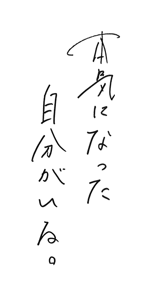 東京成徳大学高等学校 学校案内特設サイト