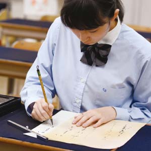 書道部