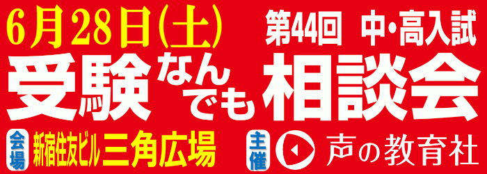 44_nandemo700×250　D-1.gif