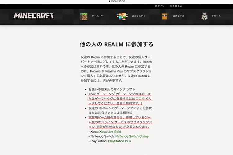 マインクラフトで校舎再現 Ict教育 Apple Distinguished School 東京成徳の教育 東京成徳大学中学 高等学校